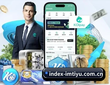 index-imtiyu.com.cn APP 深度功能