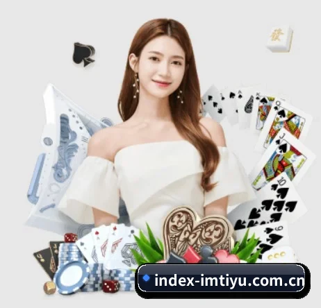 index-imtiyu.com.cn APP