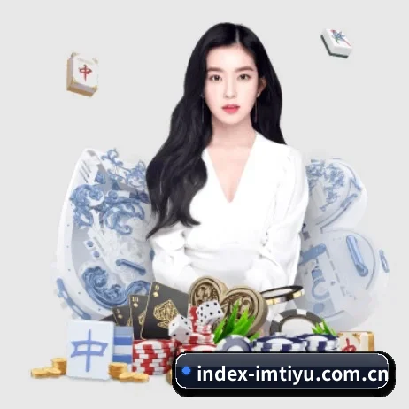 index-imtiyu.com.cn APP 界面